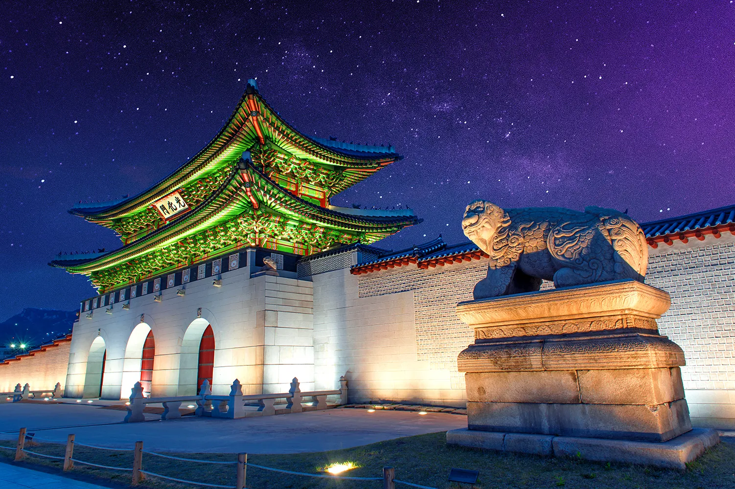 경복궁 광화문